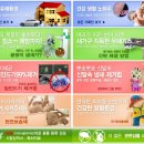 ★★★입주청소는 깨끗하게 해야합니다.★★★http://www.042world-clean.net ☎1588-6090 ★ 79평,57평,34평.등등.명품으로청소했습니다. 이미지