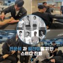 주)아산메디칼 | 비교 불가 전문성! 휘트니스인 길음점 PT 팀의 열정 가득한 메디컬 세미나 현장 [길음헬스장 / 길음PT]