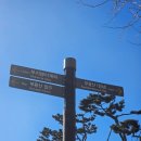 부용산공원2(옥외) | 부용산 정상 능선길 : 고산동-민락2지구-민락동-용현동-송산사지 공원