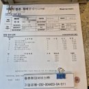 평촌현대서비스㈜ | 블루핸즈 평촌현대서비스 방문후기(feat.엔진경고등)