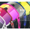 눈이넷안경원 오룡역점 이미지