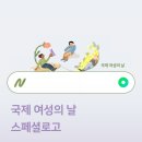 말랑루나