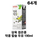 두유 이미지