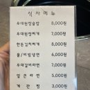 혼을 담은 삼겹살 | [동탄 반송동] 고기혼/동탄 우대갈비/돈한판/센트럴파크맛집