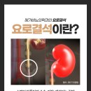 메가비뇨의학과 - 중구 다산로11길 3 | 메가비뇨의학과