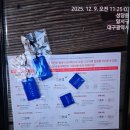 대구도어락A/S | 대구24시열쇠도어락 성당동열쇠 주택 마스터즈 5500S 주키도어락 설치 후기