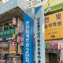 퇴계주공4단지 앞 이미지