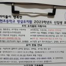 석현병설유치원 이미지