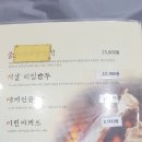 이게대게본점 이미지