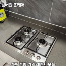 삼성 빌트인 인덕션 설치 | 평택 고덕 미래도파밀리에 엔지니어스톤 구멍 확장 타공 시공 후기