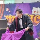 미리내유치원 | 유치원공연 아이들이 열광하는 참여형 미리내 마술극단 쇼