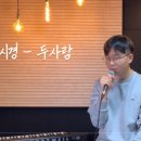 더블유실용음악학원