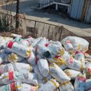 화성수지 이미지