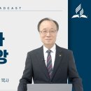 인공지능과 교회와 신앙 박성하 목사 이미지