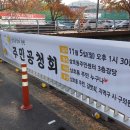 삼호동주민센터 이미지