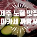 타이거커피제주점 이미지