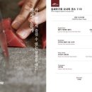 김씨마구로 이미지
