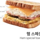 토스트사랑 이미지