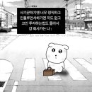 수원-이의-이의-05 | #Sep