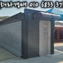 천안동남주유소 이미지