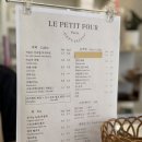 쁘띠크로와상 | 당산 빵집 르쁘띠푸, 버터떡 크로와상 맛집
