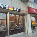 감동마을화장실5 이미지