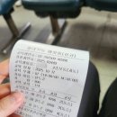 삼일자동차운전학원