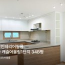 모종로22번길 이미지