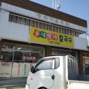 명리 마을회관 이미지