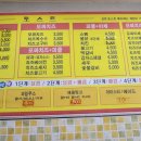 불타는토스트 광양읍점