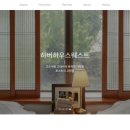 퐁낭아래 1978 이미지