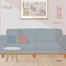 그림책으로 소통 이미지