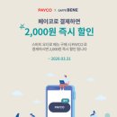 카페베네 - 김해시 율하카페길 79 | 카페베네