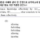 백재원입시영어학원