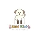 도레미음악교습소 - 안산시 상록구 충장로 665 | 도레미음악교습소