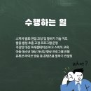 아동 자신감향상 스피치 이미지