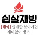 한우한돈숯불구이 이미지