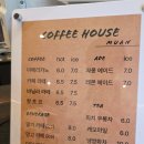 커피하우스 무안