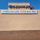 한밭교육박물관 | 아이와 함께 다녀온 대전 한밭교육박물관 방문 후기