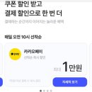 헤리티지 호텔 | 종로 호텔 추천, 종각 헤리티지 31 스파 욕조, 웰컴 와인 후기