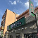 국내산 프리미엄 무항생제 원육을 사용하는 꽃삼겹 맛집 연산동 고기집 '꽃대장' 후기