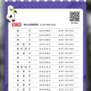 코지PC방 | 카페] 각종 빵을 저렴한 가격에 즐길 수 있는 정관 코지크럼 / 호밀빵 4,300원 / 부산 착한가격업소 지정