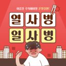 진접요양보호사교육원 이미지