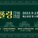 수원-1681 이미지