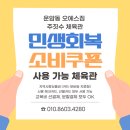 오에스짐