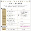 마이다스정보시스템 이미지