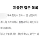 넥스 | nfxbus 넥스버스 사기당한 후기 (-ing)