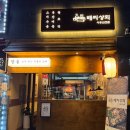 흥산프라자 이미지