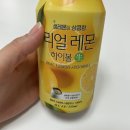 이마트24 수지정평점