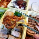 마곡맛집/방화동맛집 믿고 먹는 원할머니보쌈 마곡점 배달후기